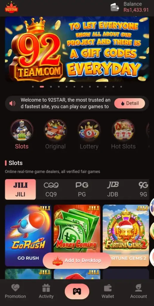 92 Star Game