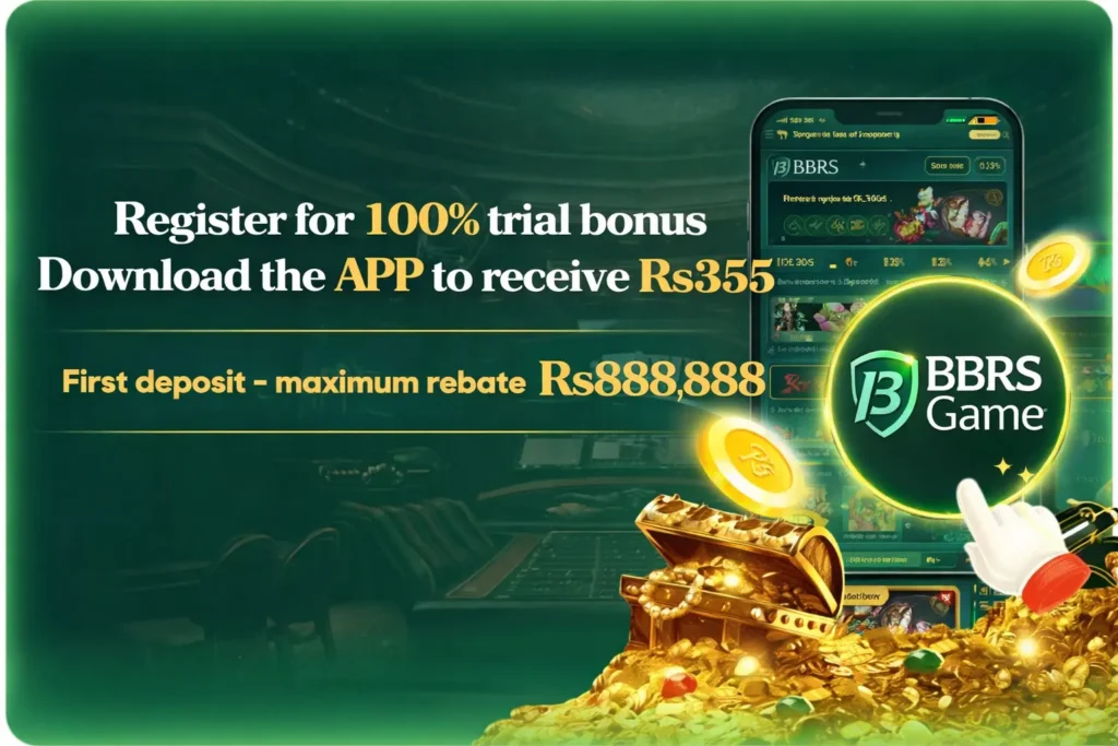 BBRS Game 