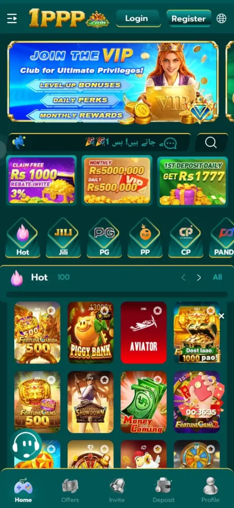 1PPP